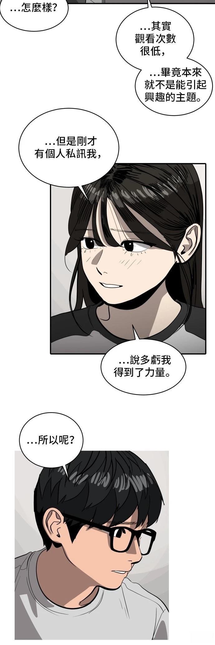 第166话