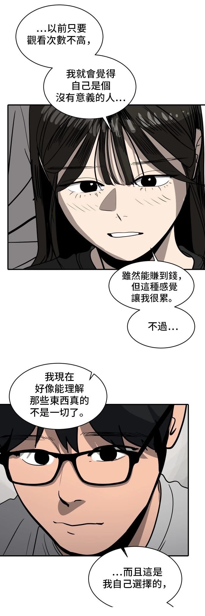 第166话