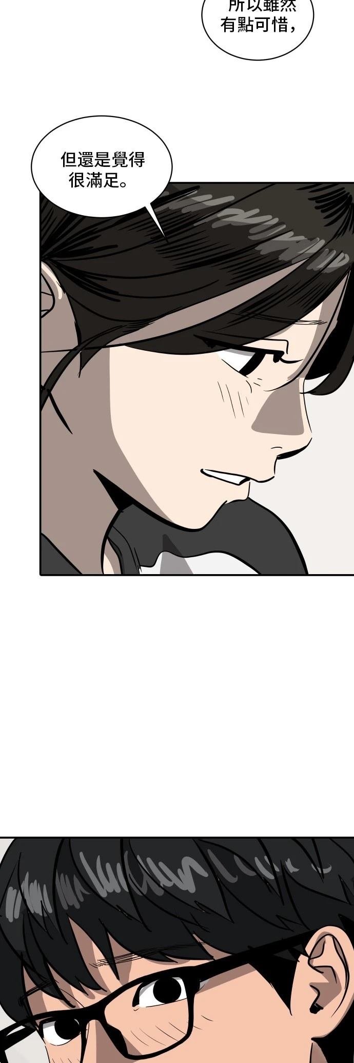 第166话