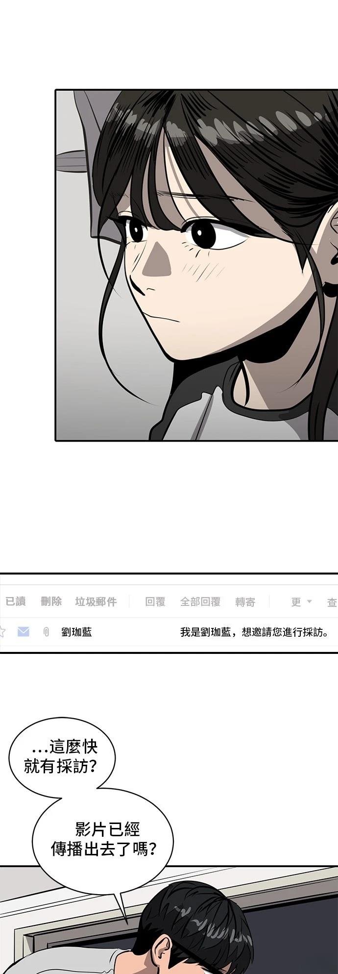 第166话