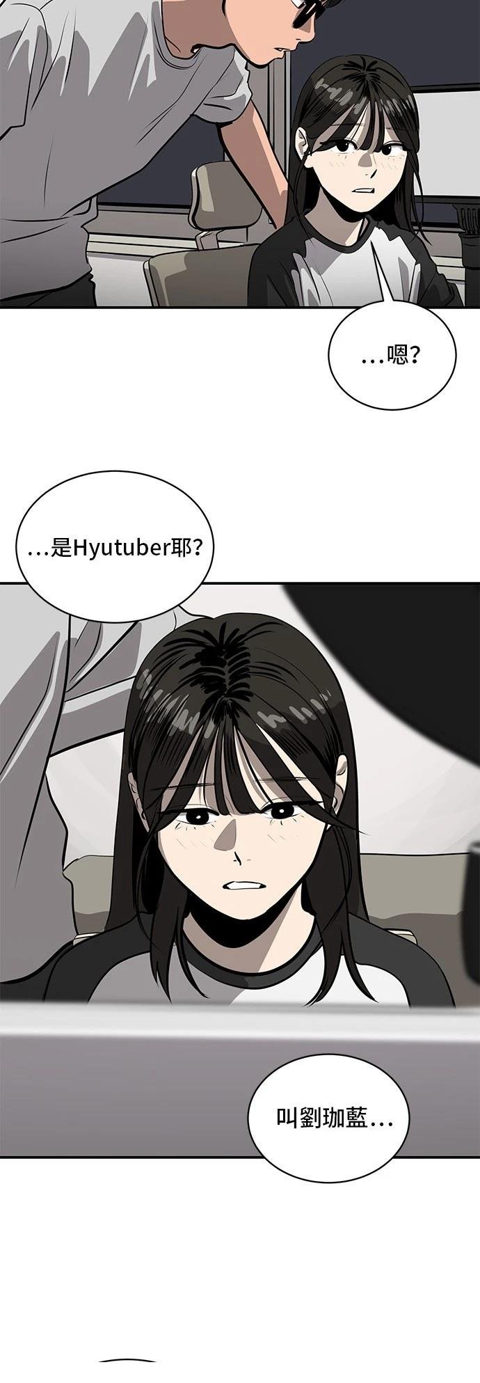 第166话
