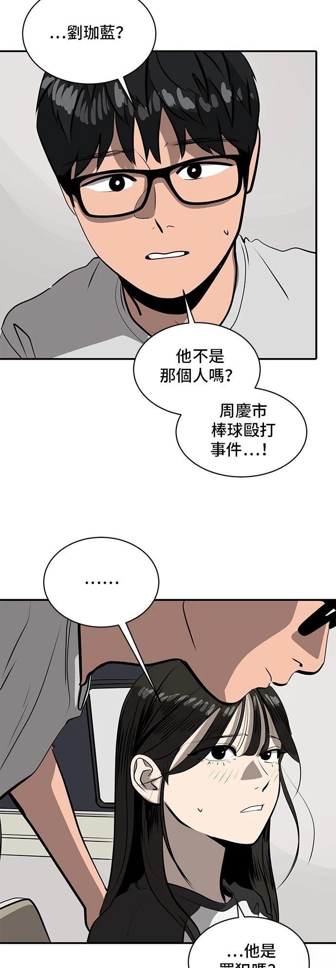 第166话