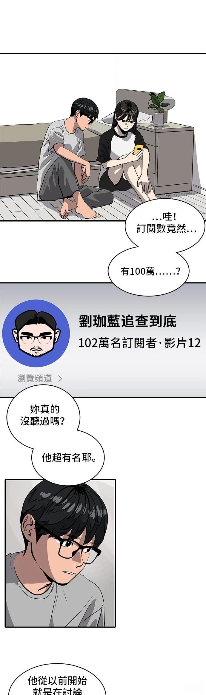 第166话