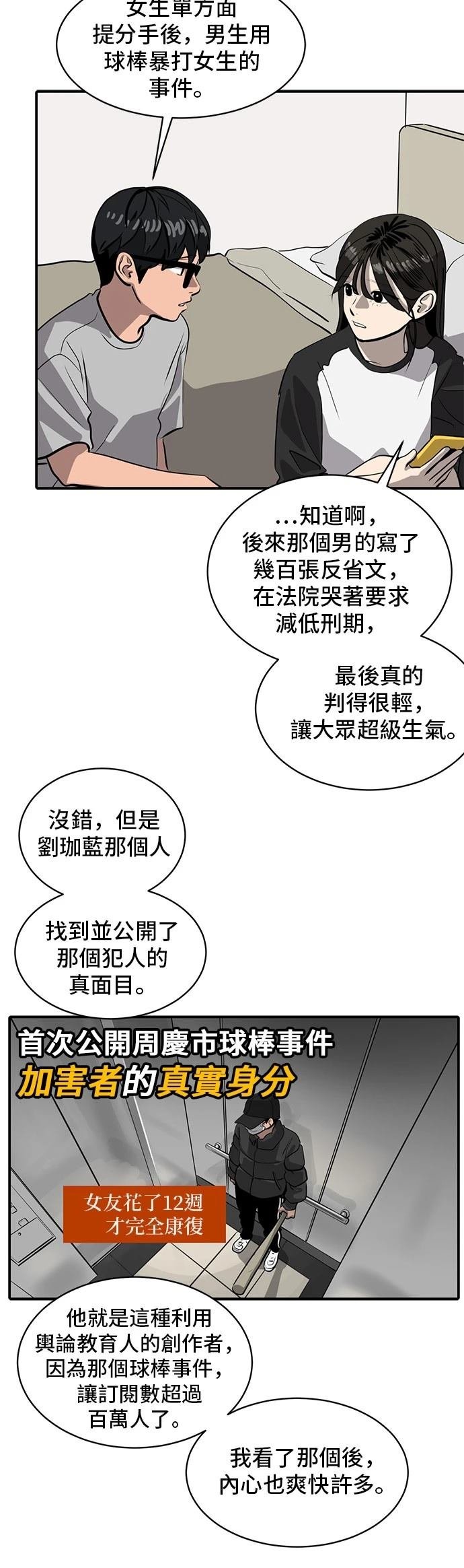 第166话
