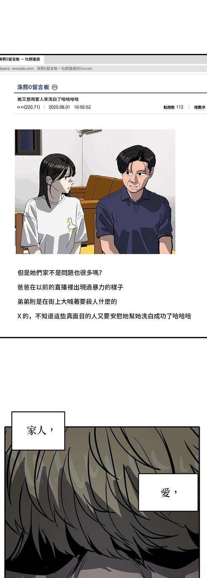 第166话