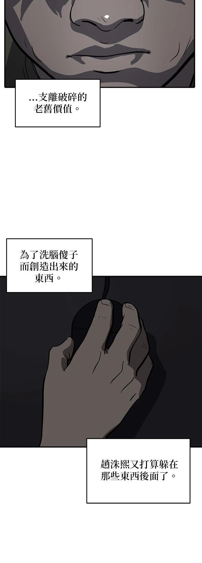 第166话