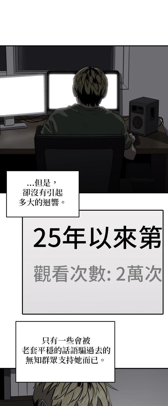 第166话