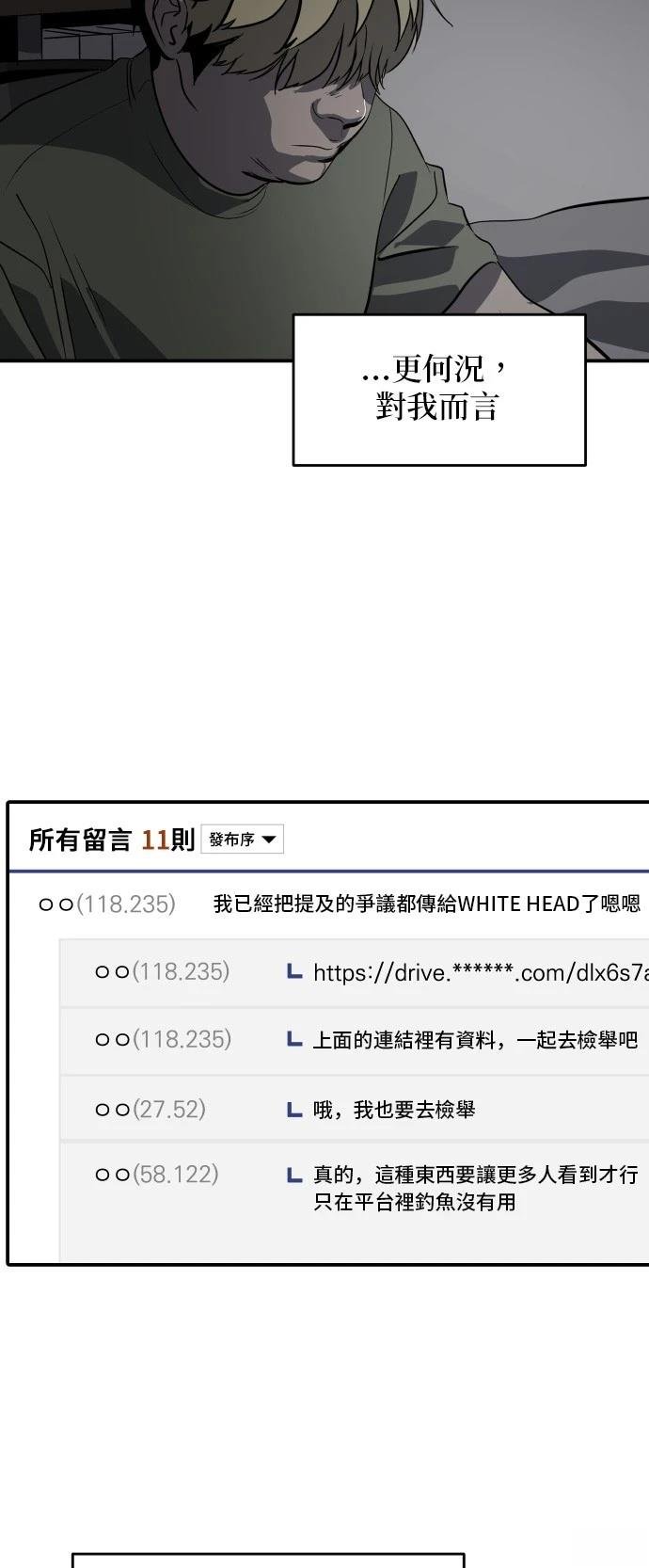 第166话