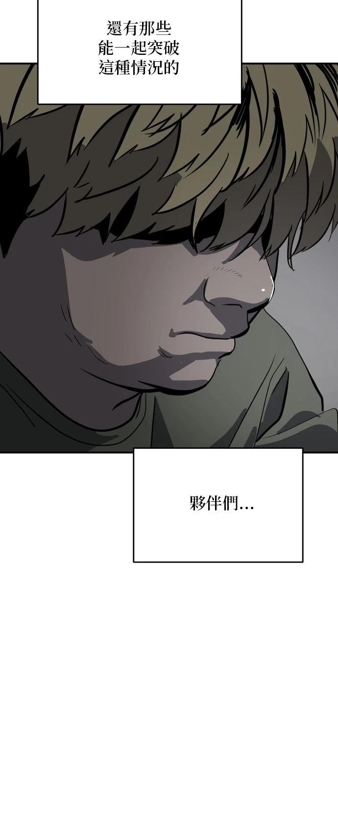 第166话
