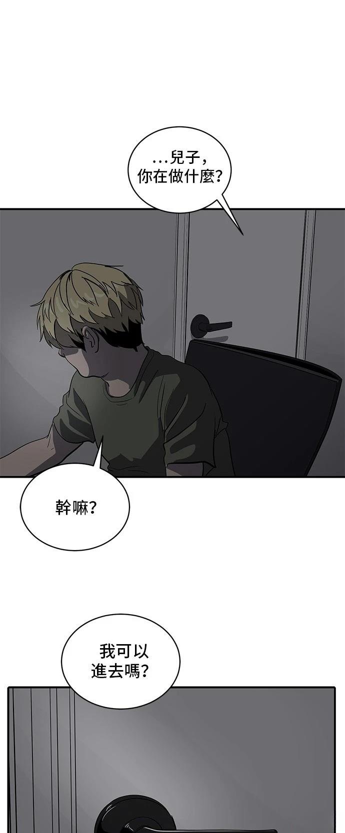 第166话