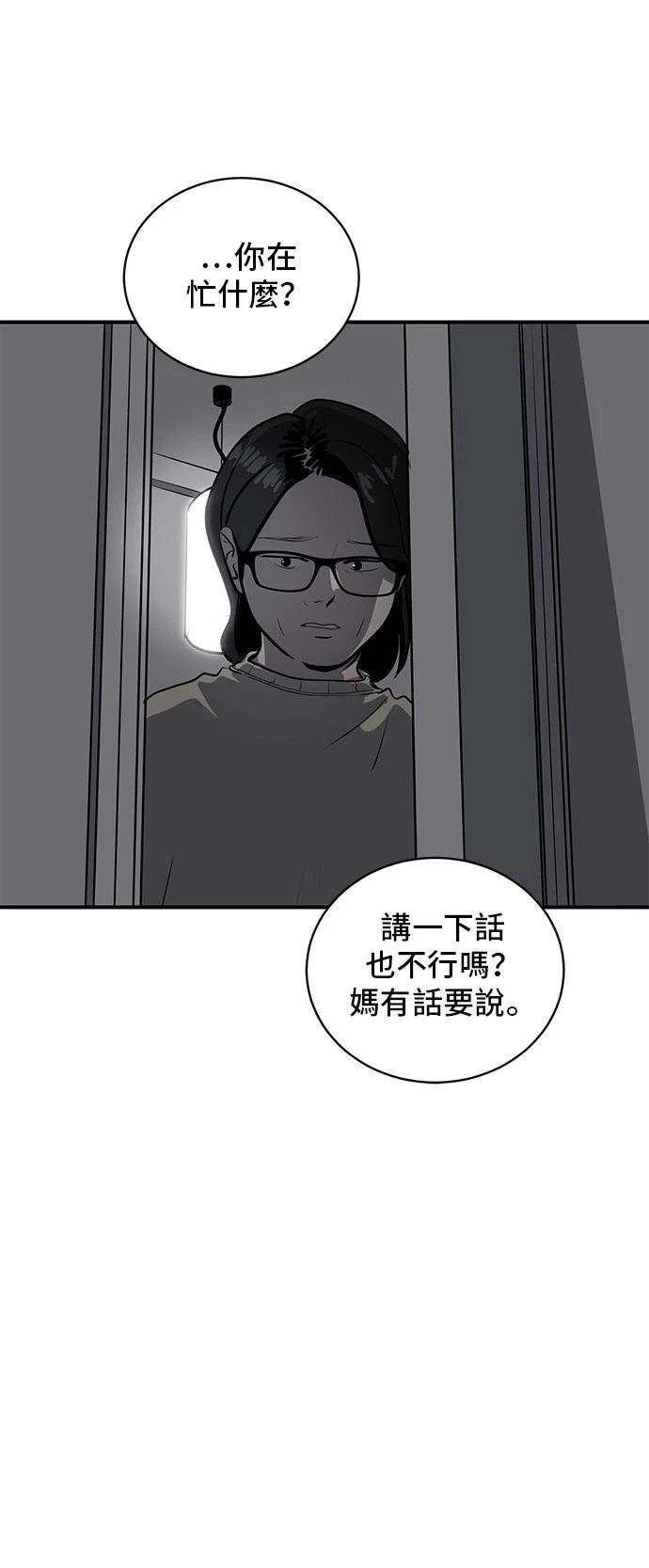 第166话