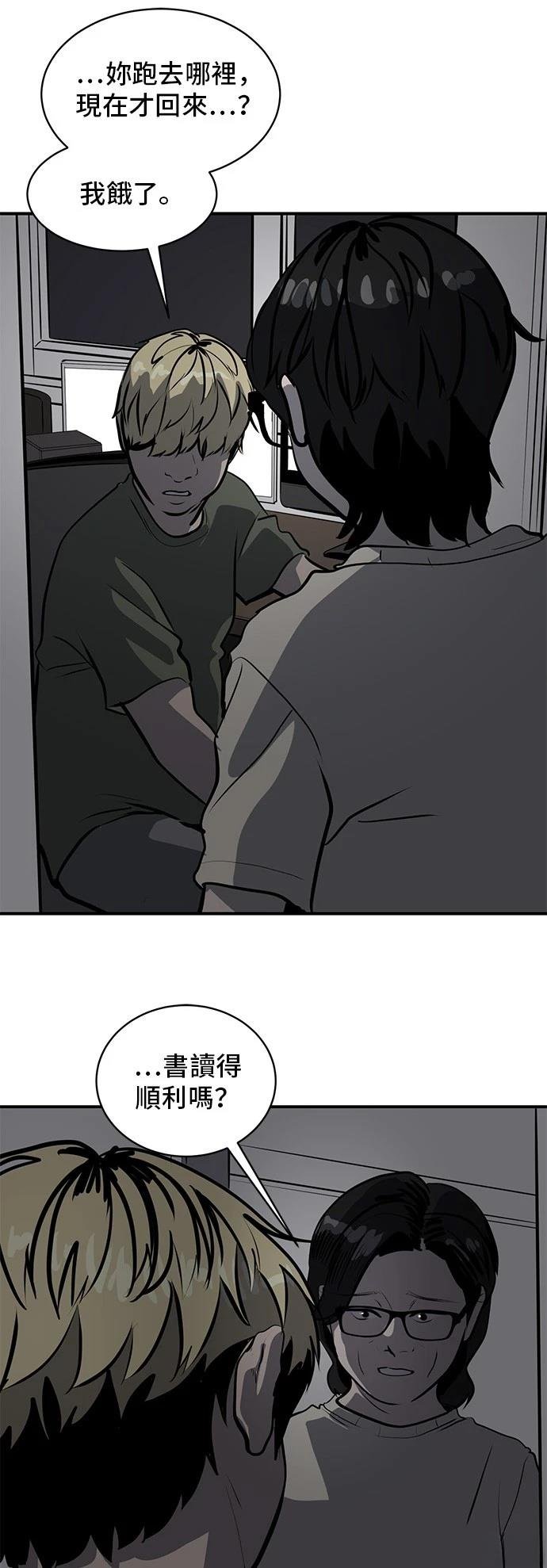 第166话