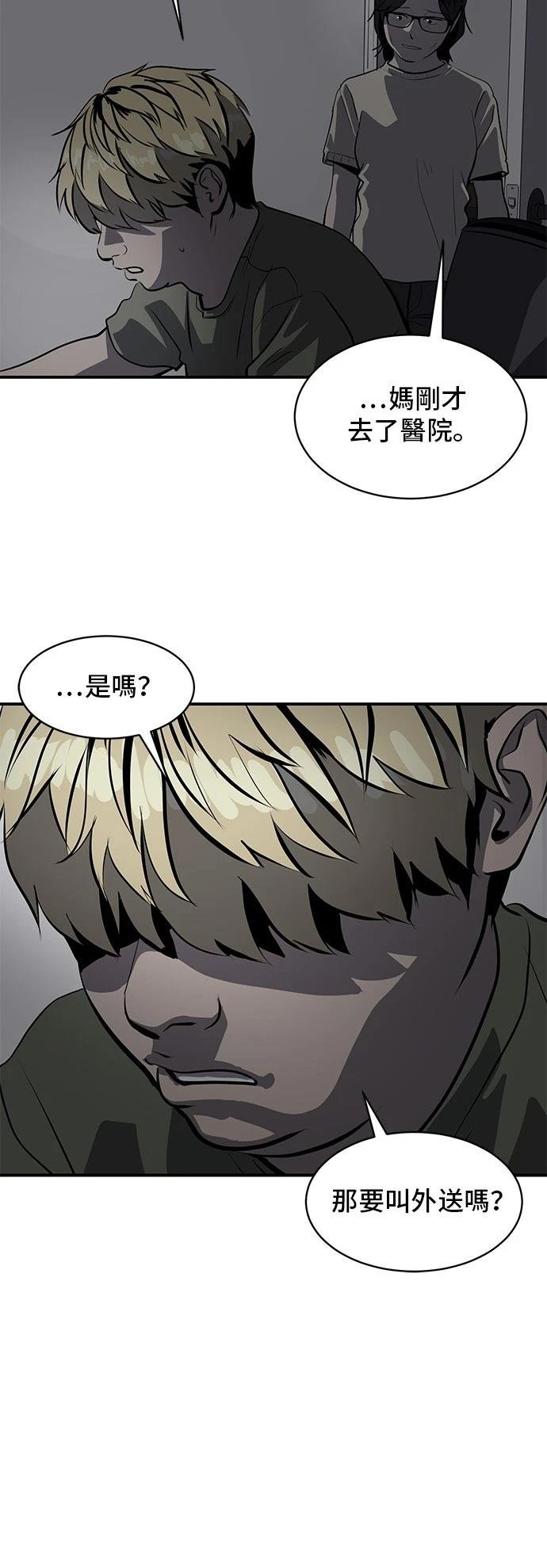 第166话