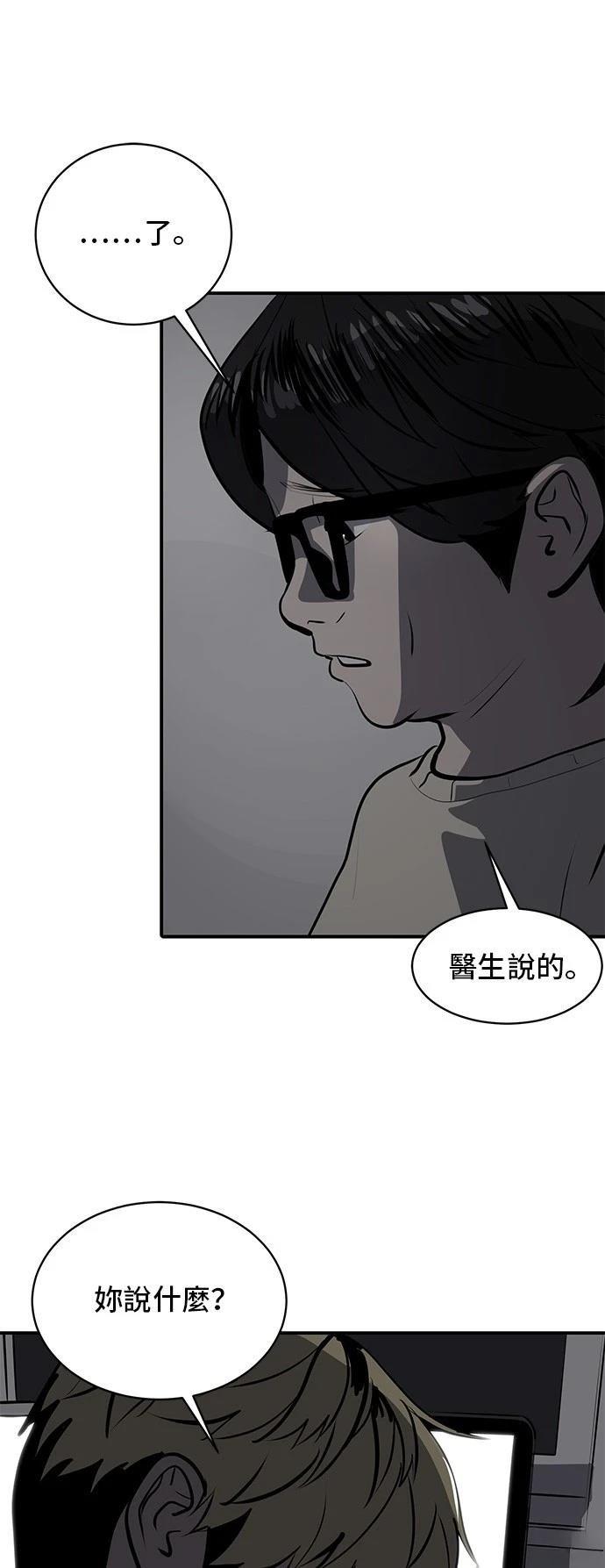 第166话