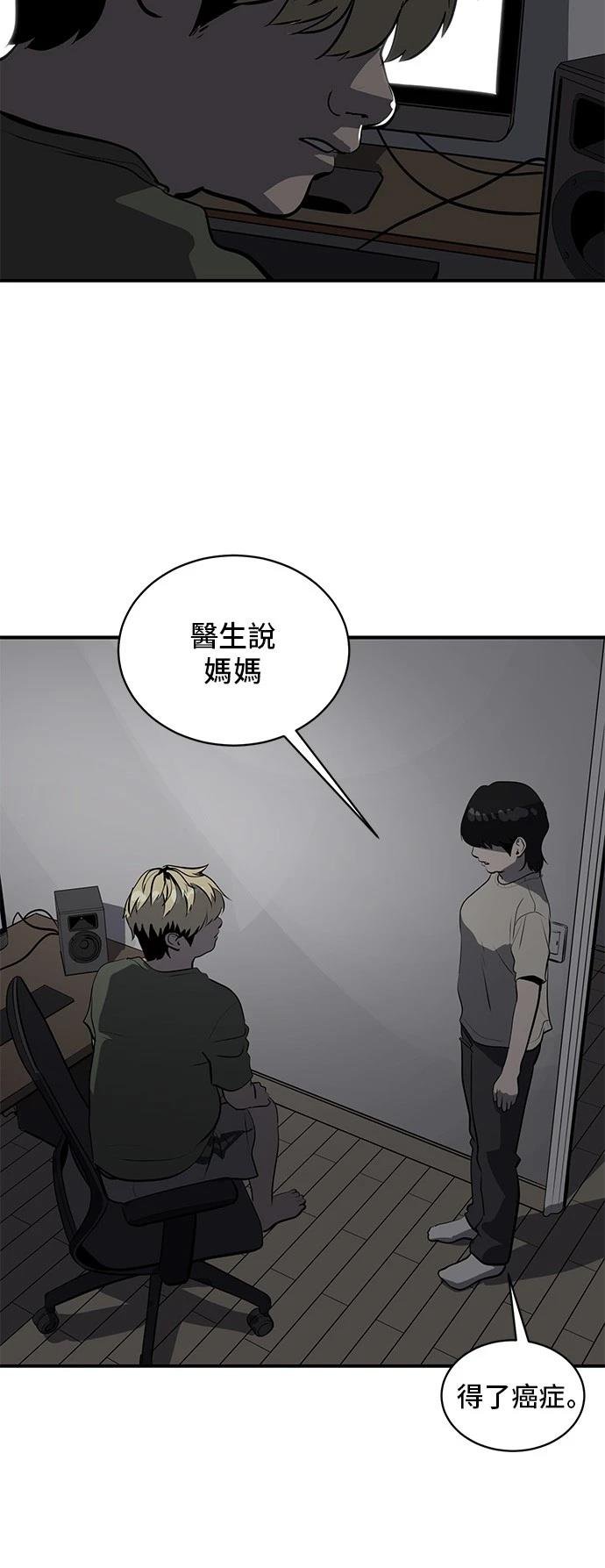 第166话