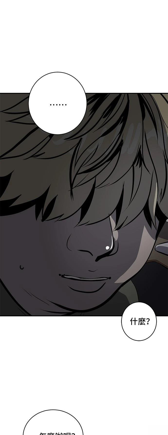 第166话