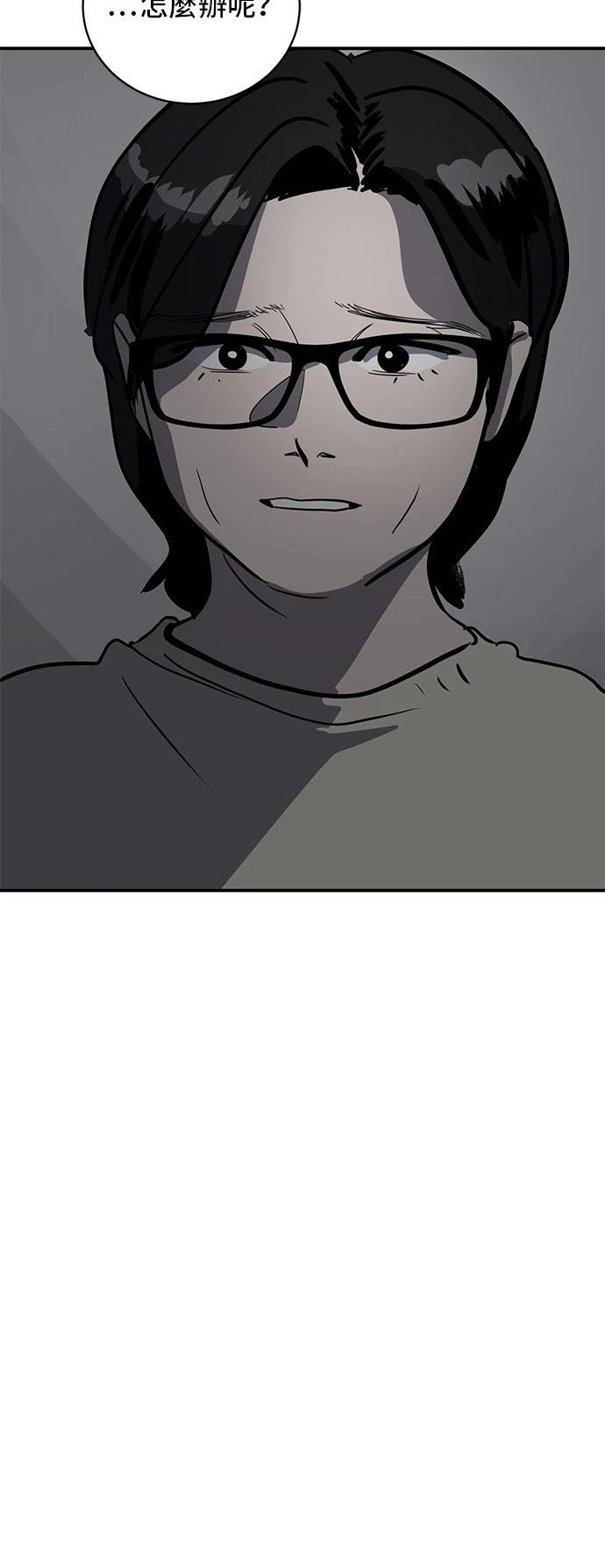 第166话