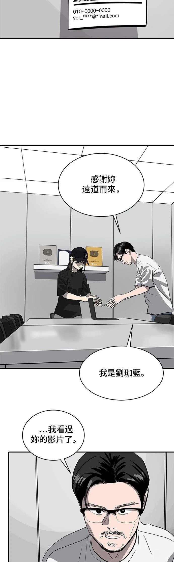 第166话