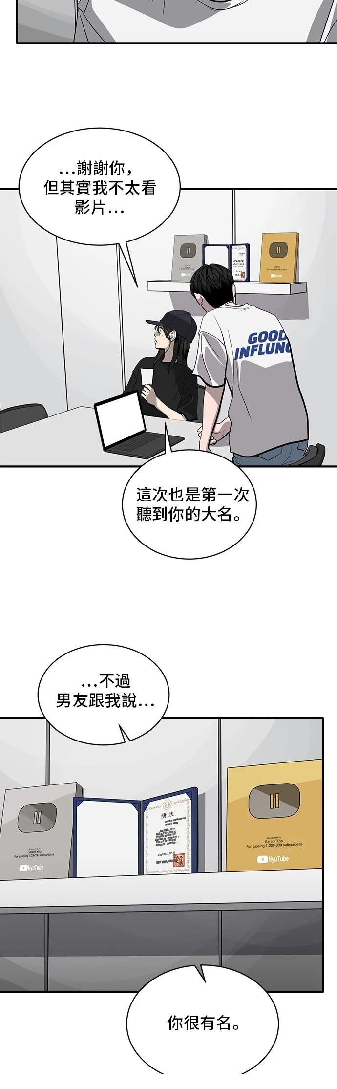 第166话