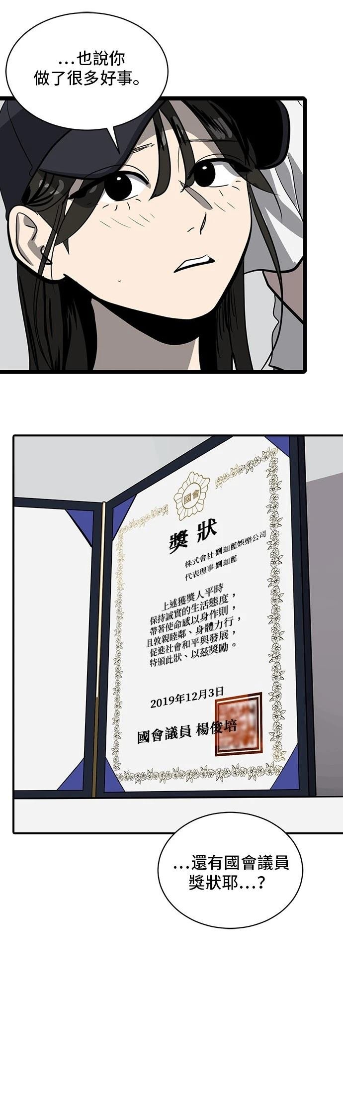 第166话