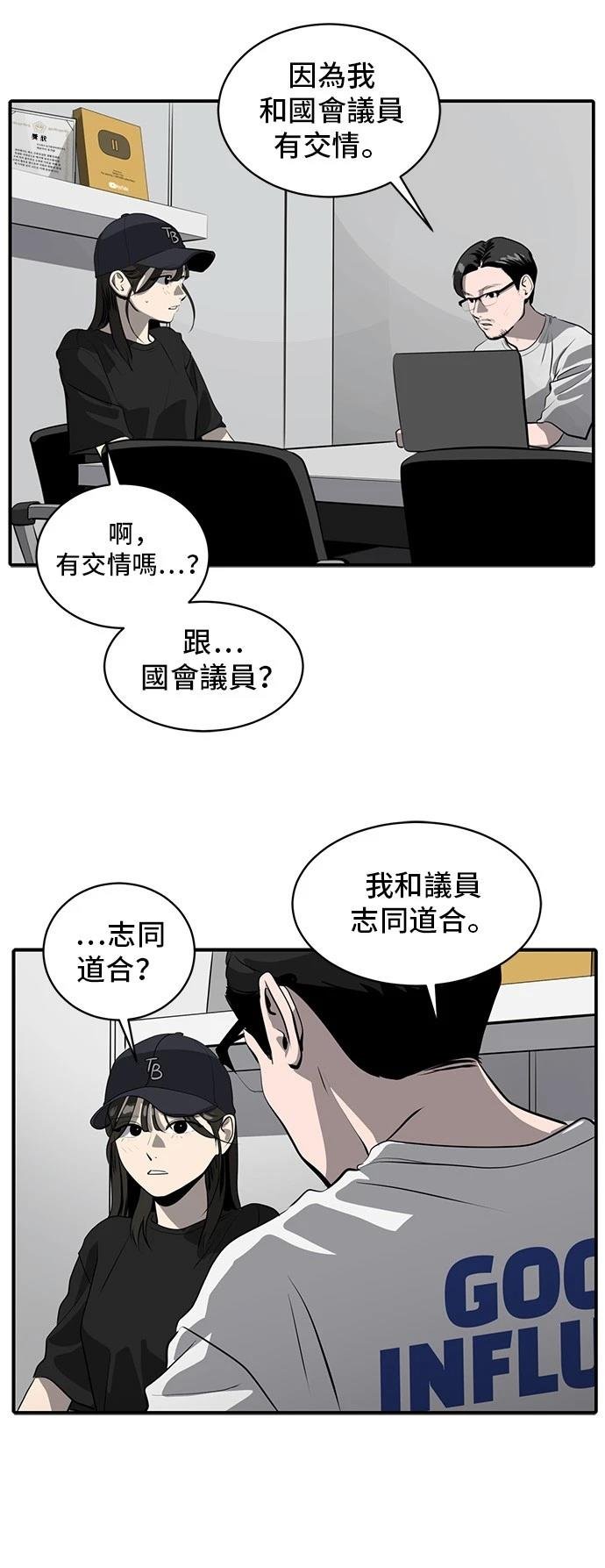第166话