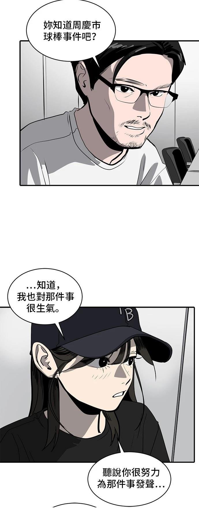 第166话