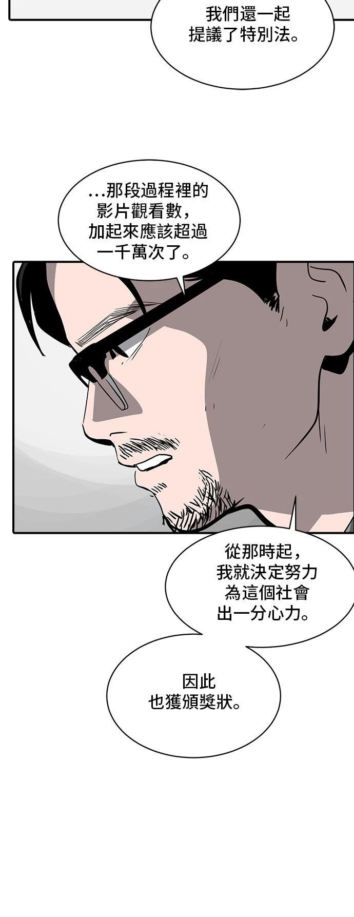 第166话