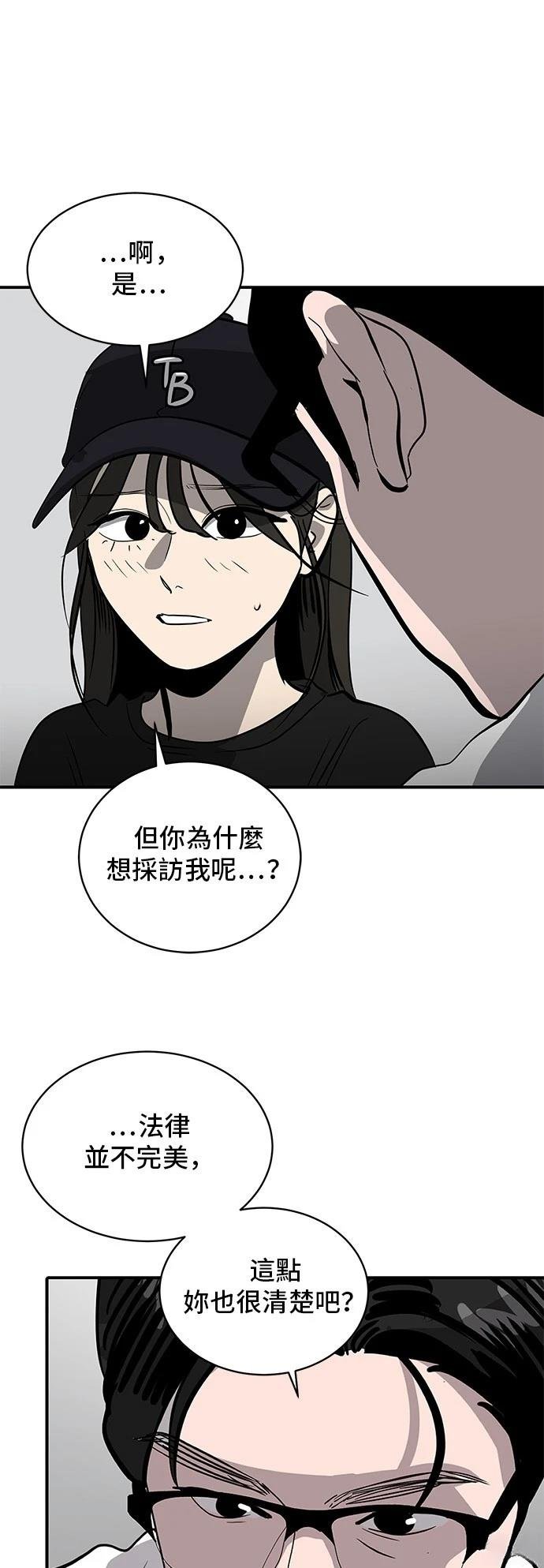 第166话