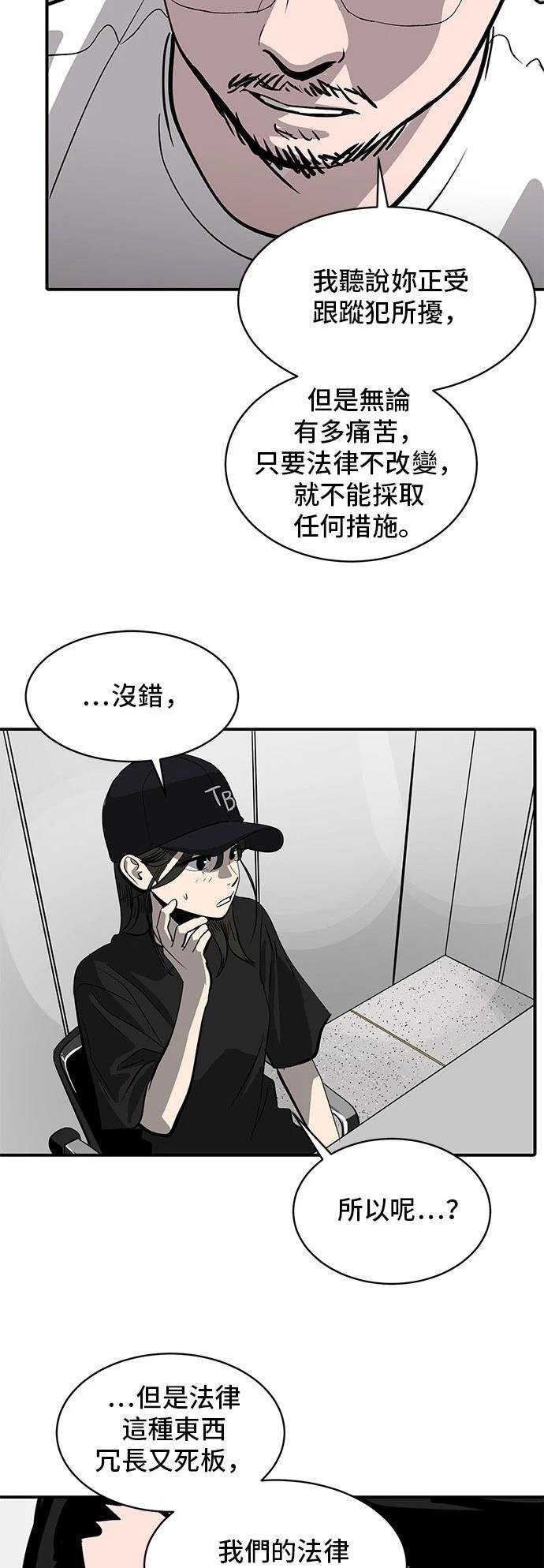 第166话