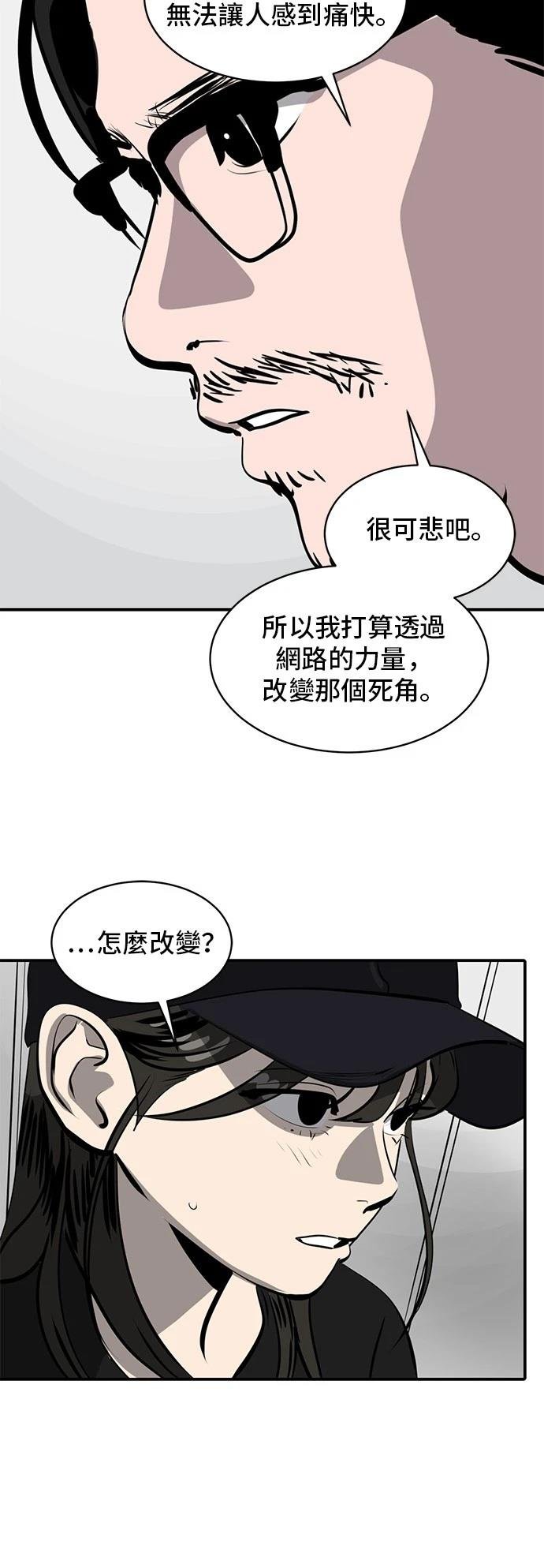 第166话