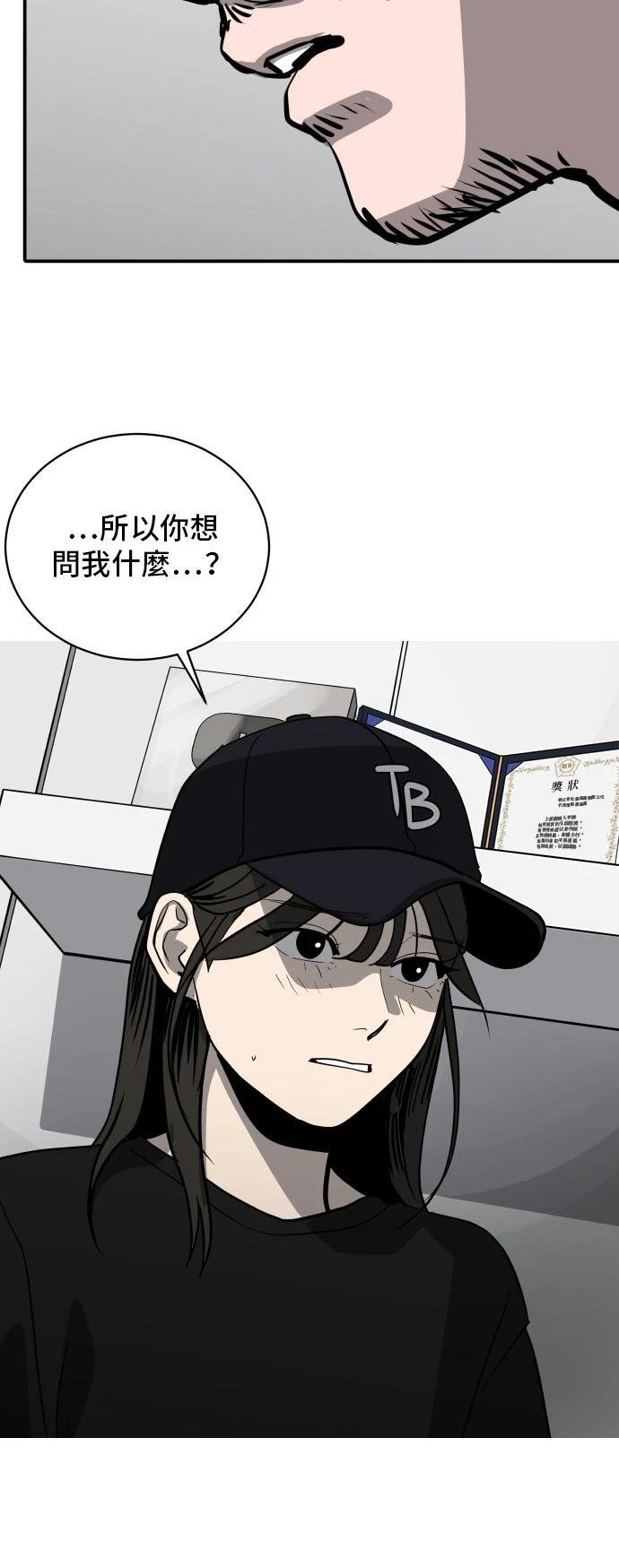 第166话