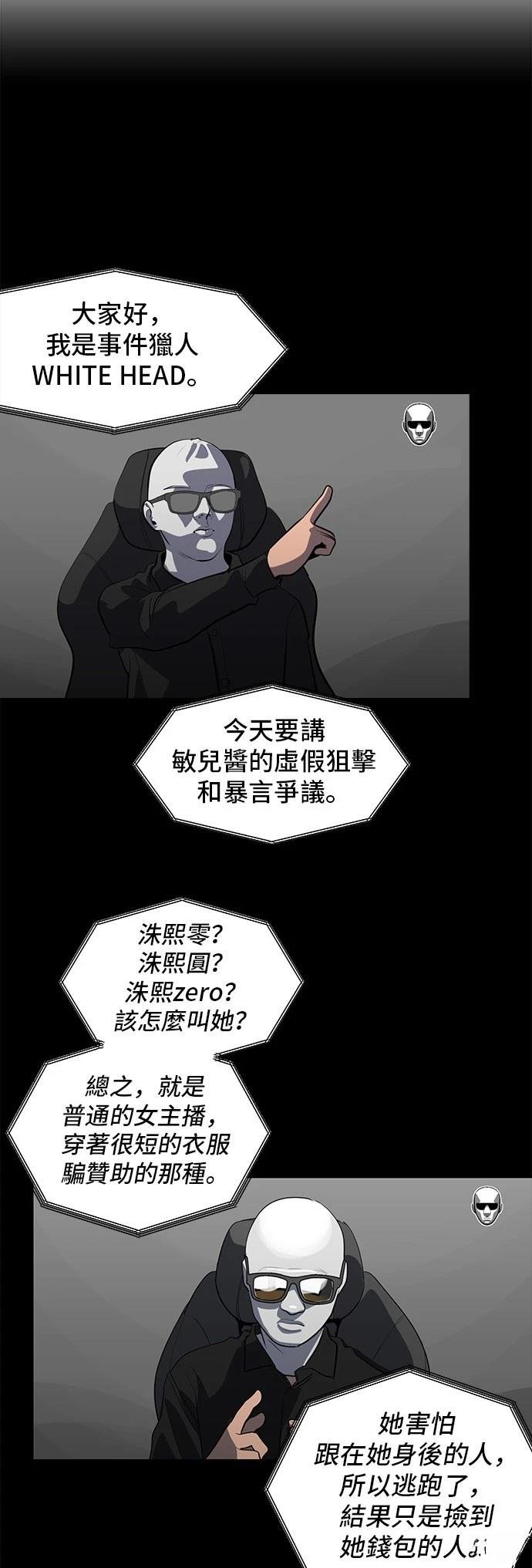 第166话