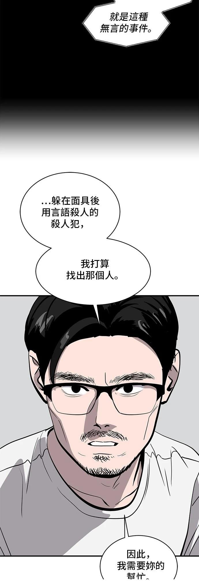 第166话