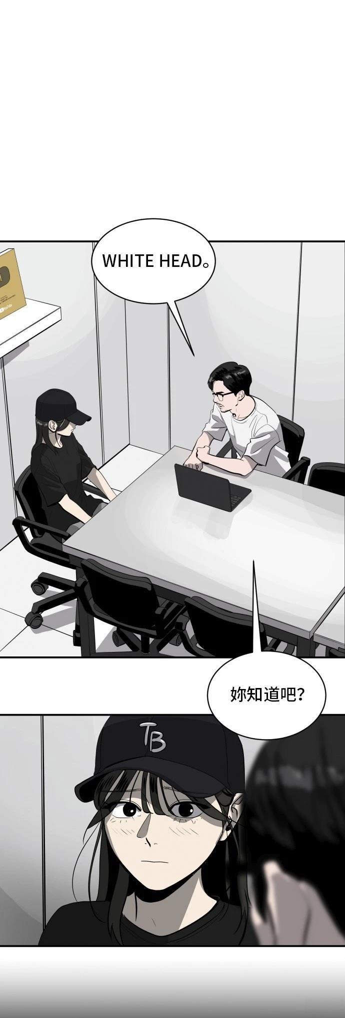 第167话