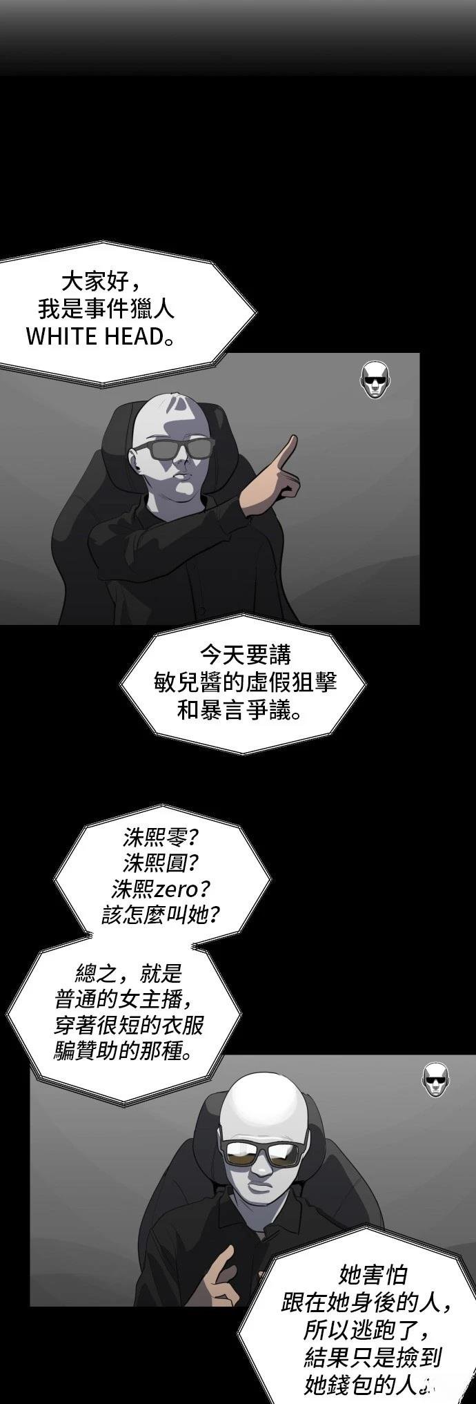 第167话
