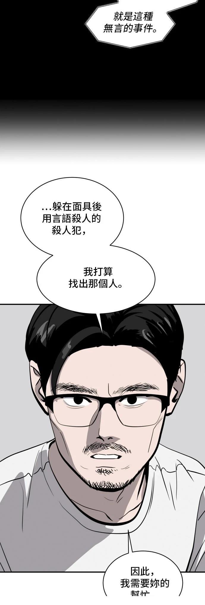 第167话
