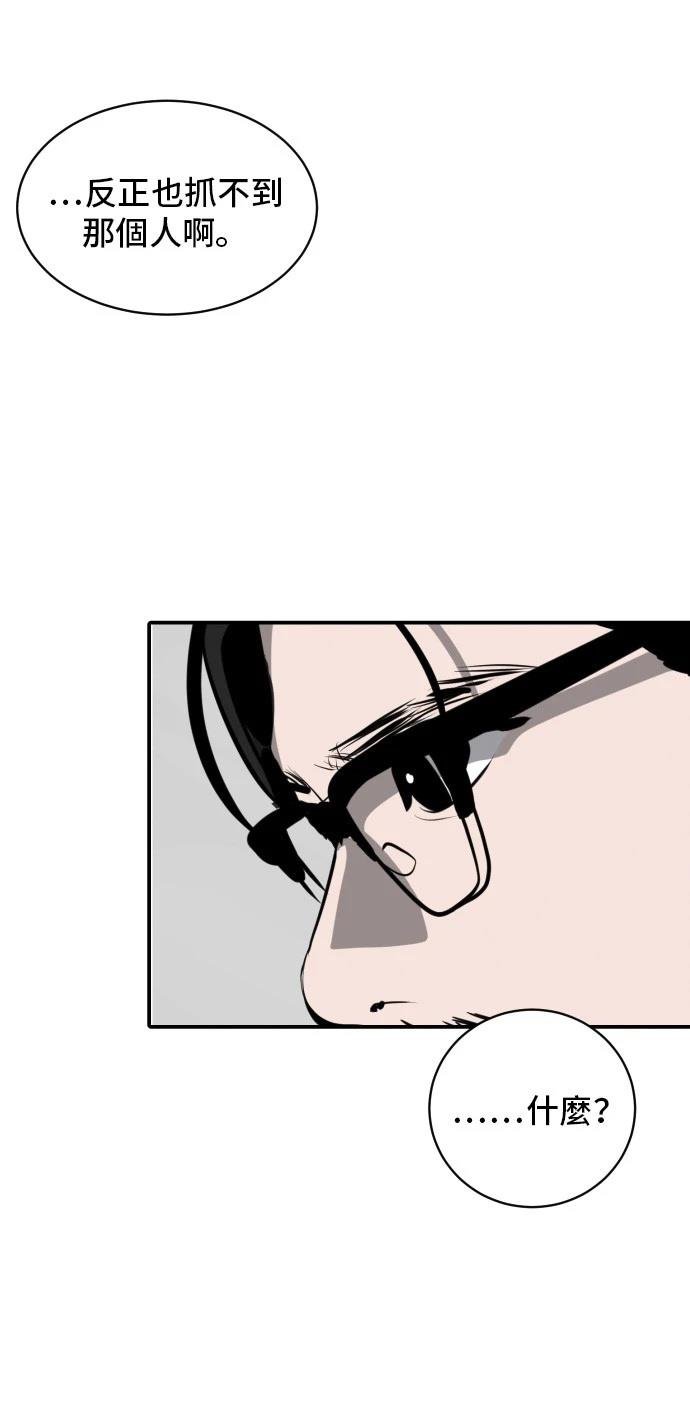 第167话