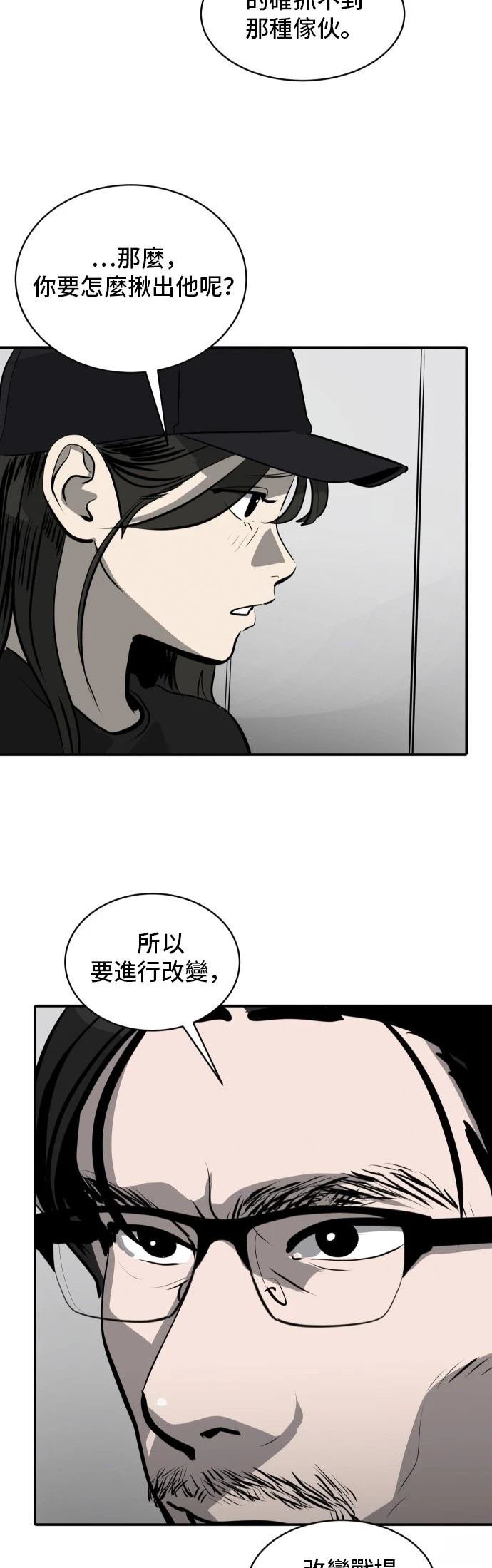 第167话