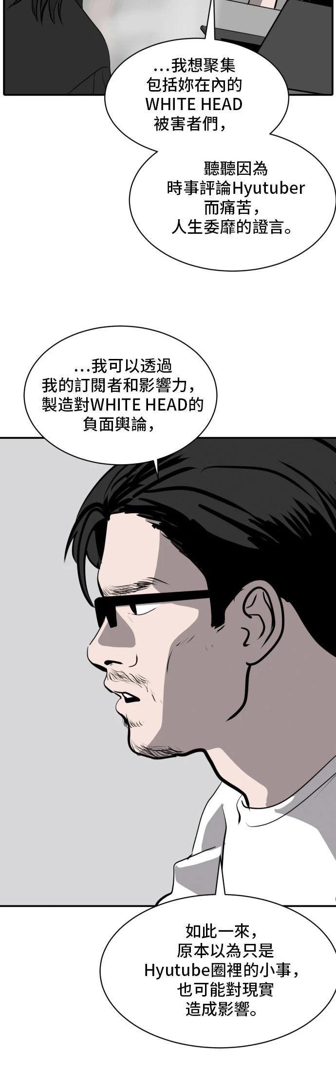 第167话
