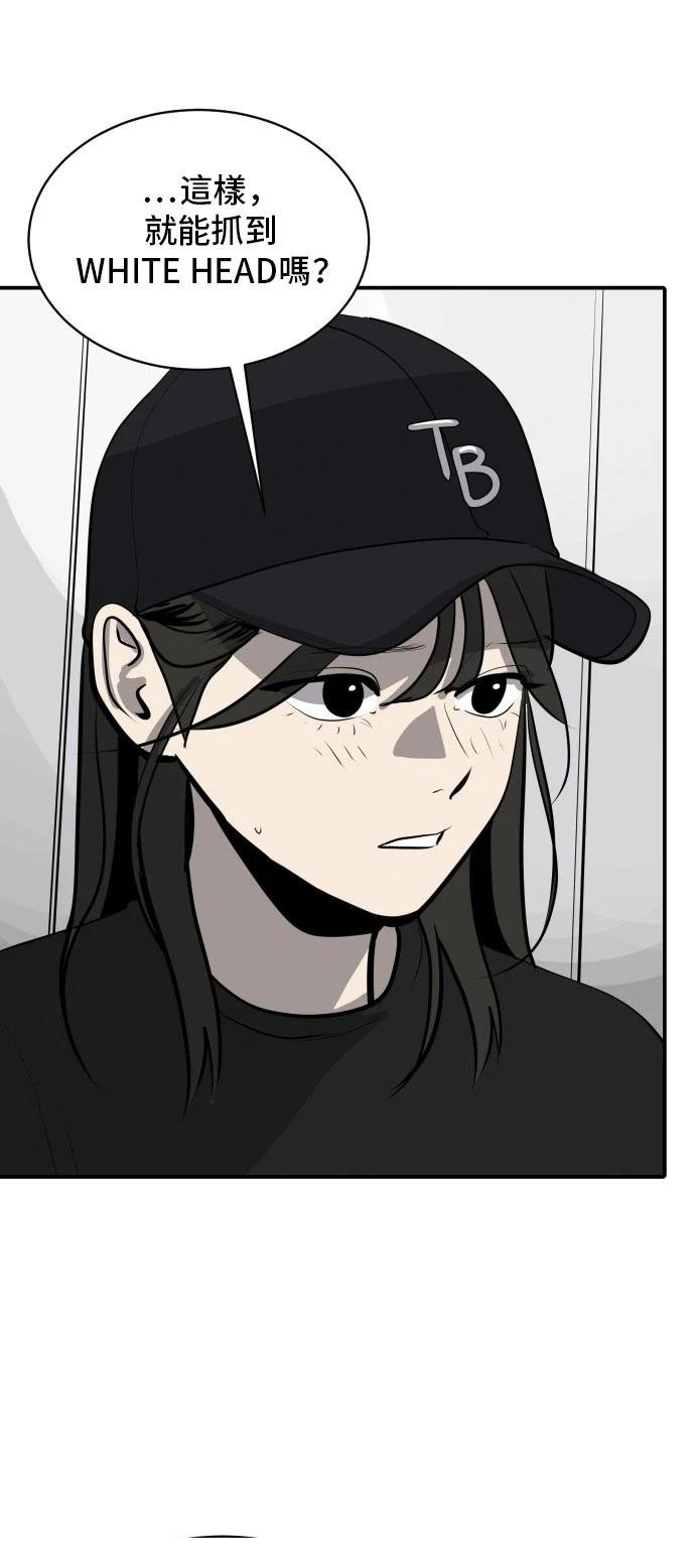 第167话