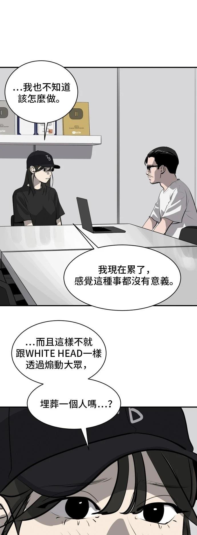 第167话