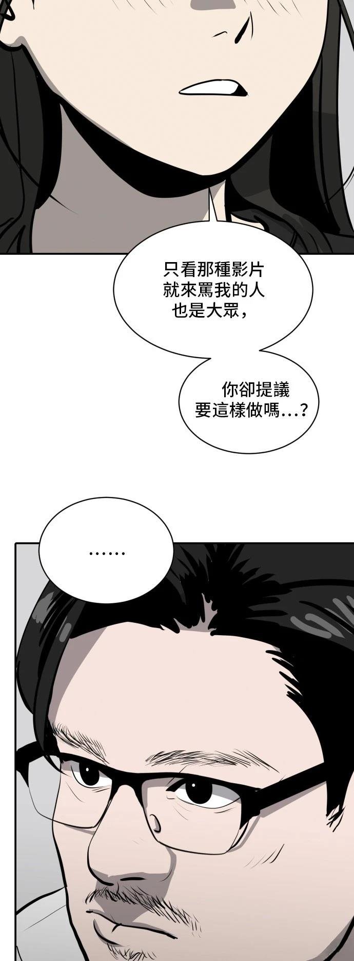 第167话