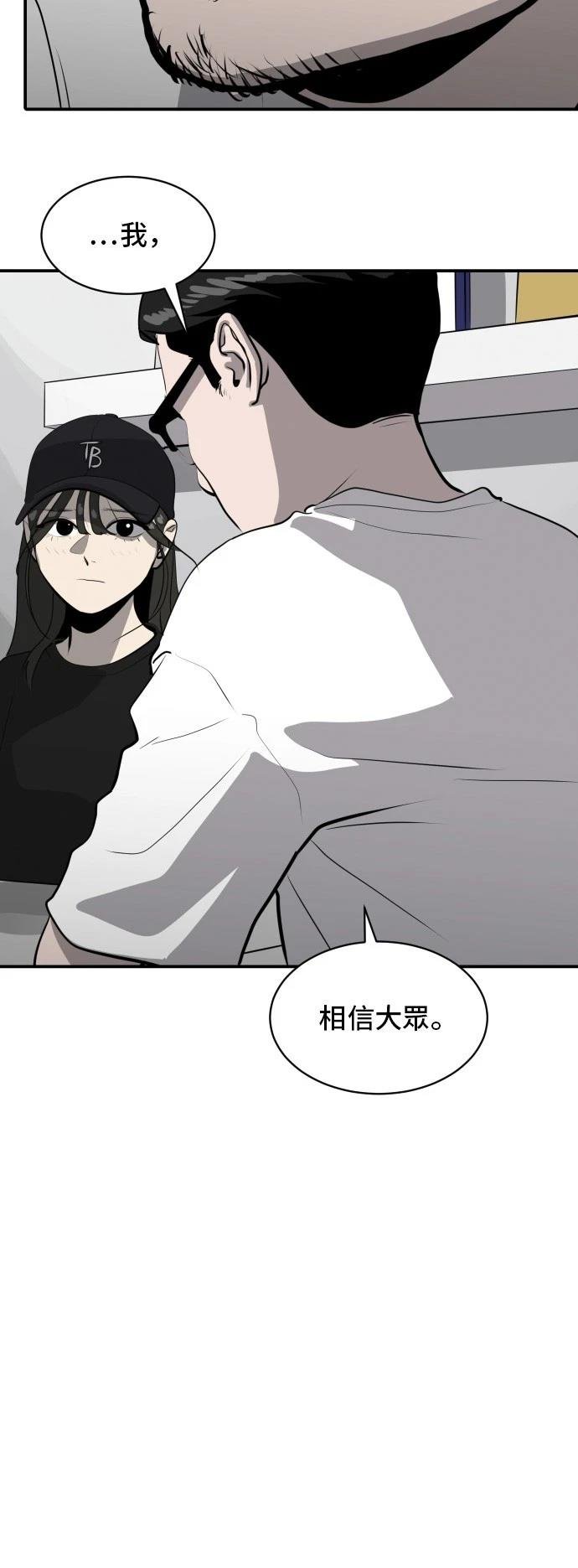 第167话