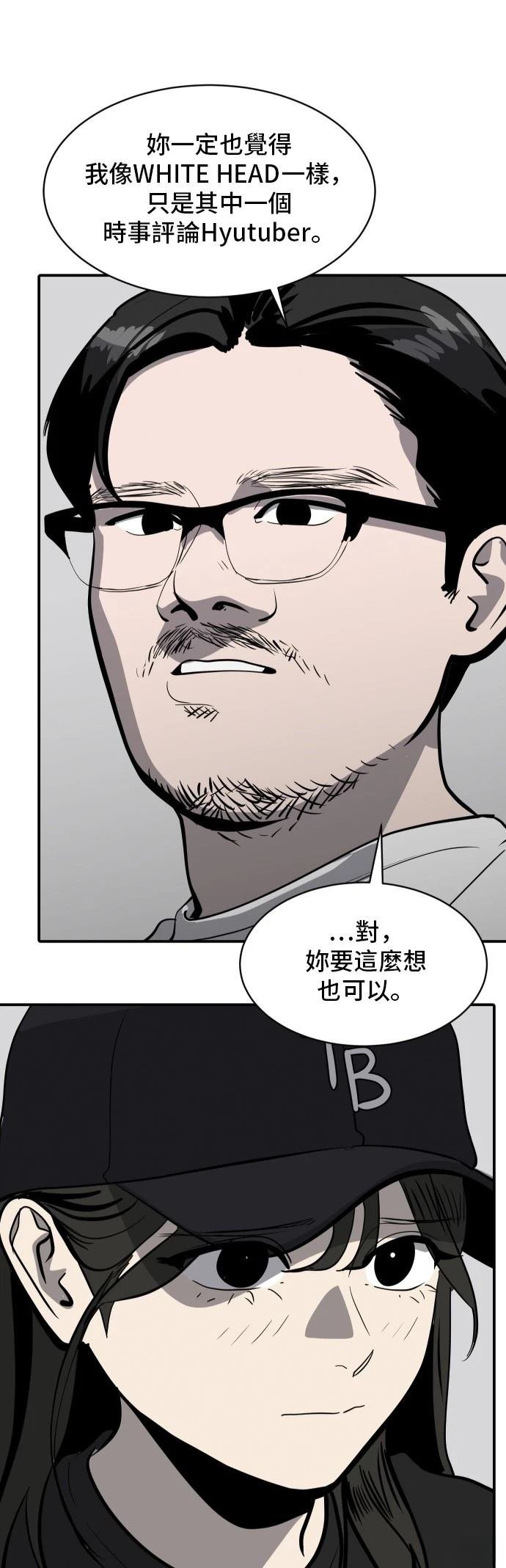 第167话