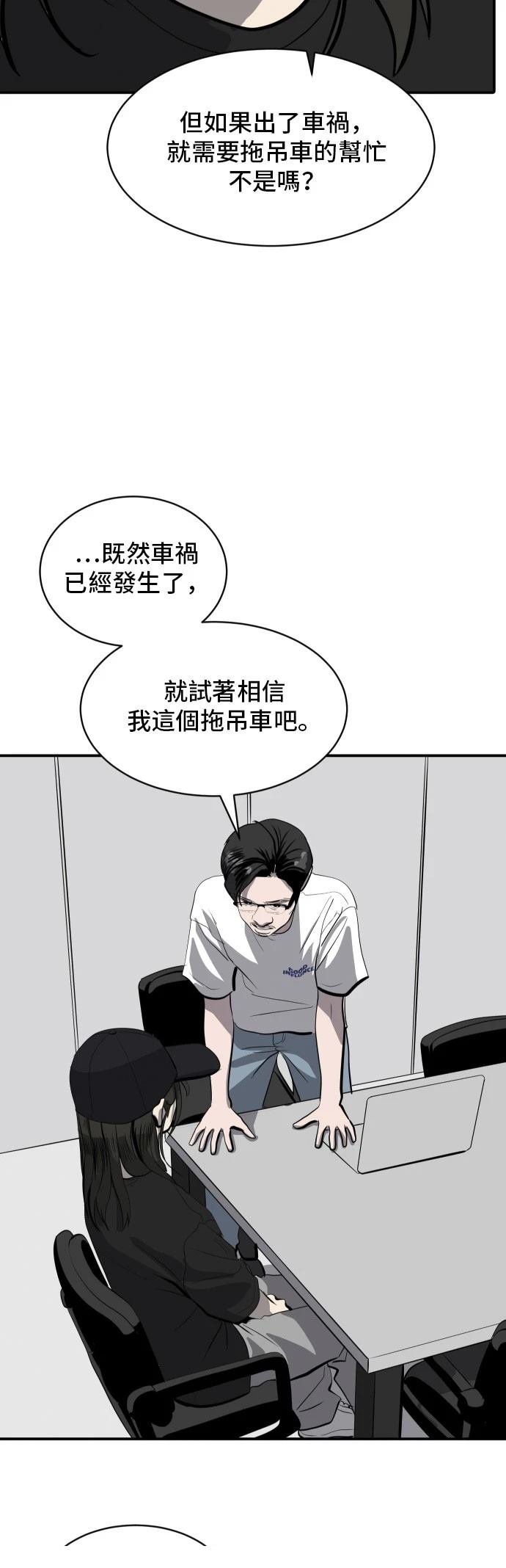 第167话