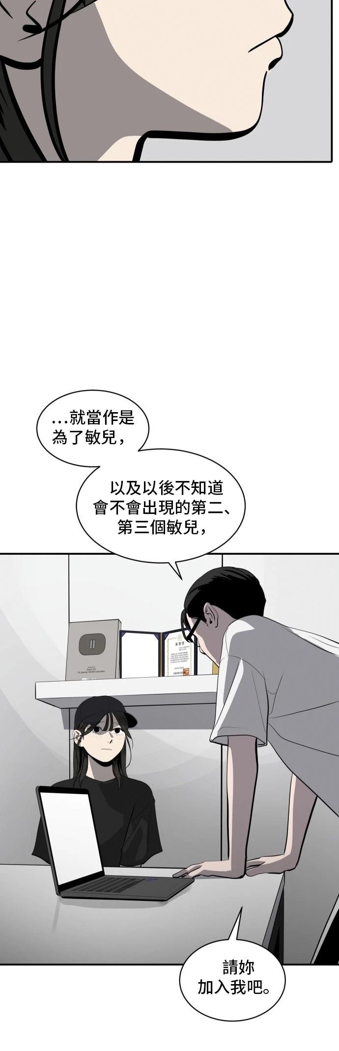 第167话