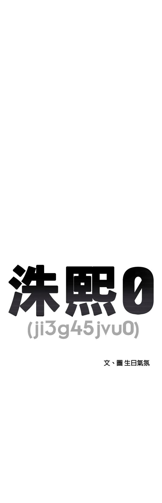 第167话