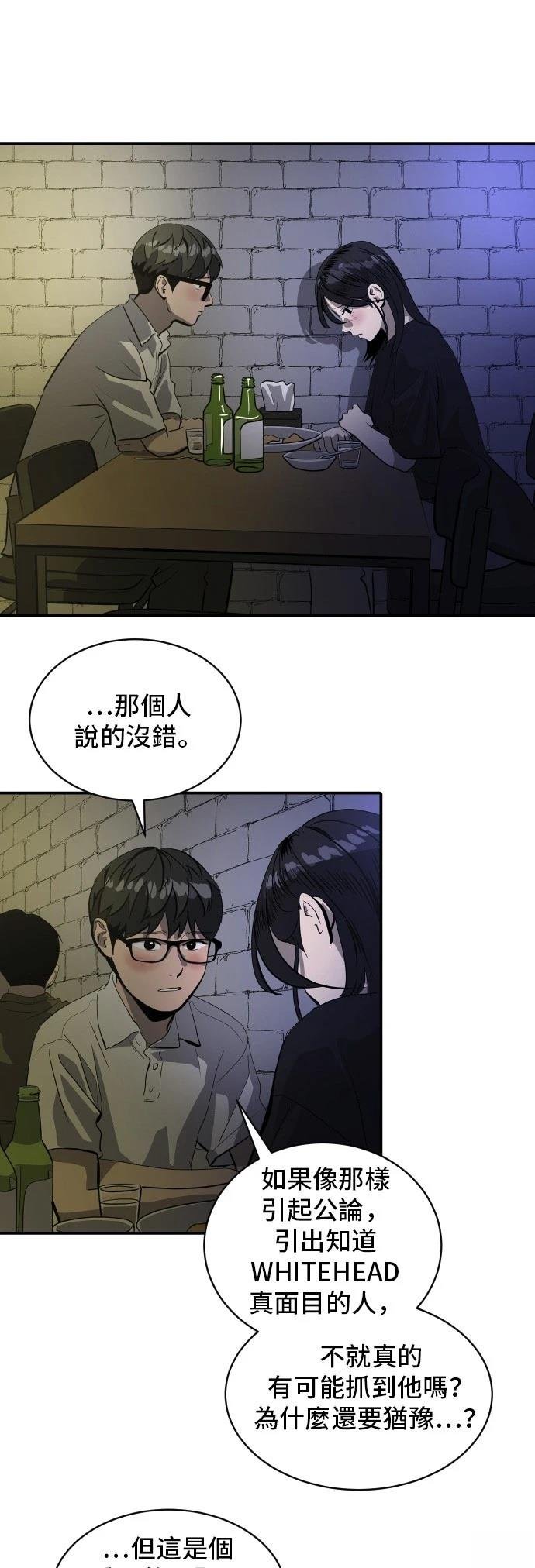 第167话