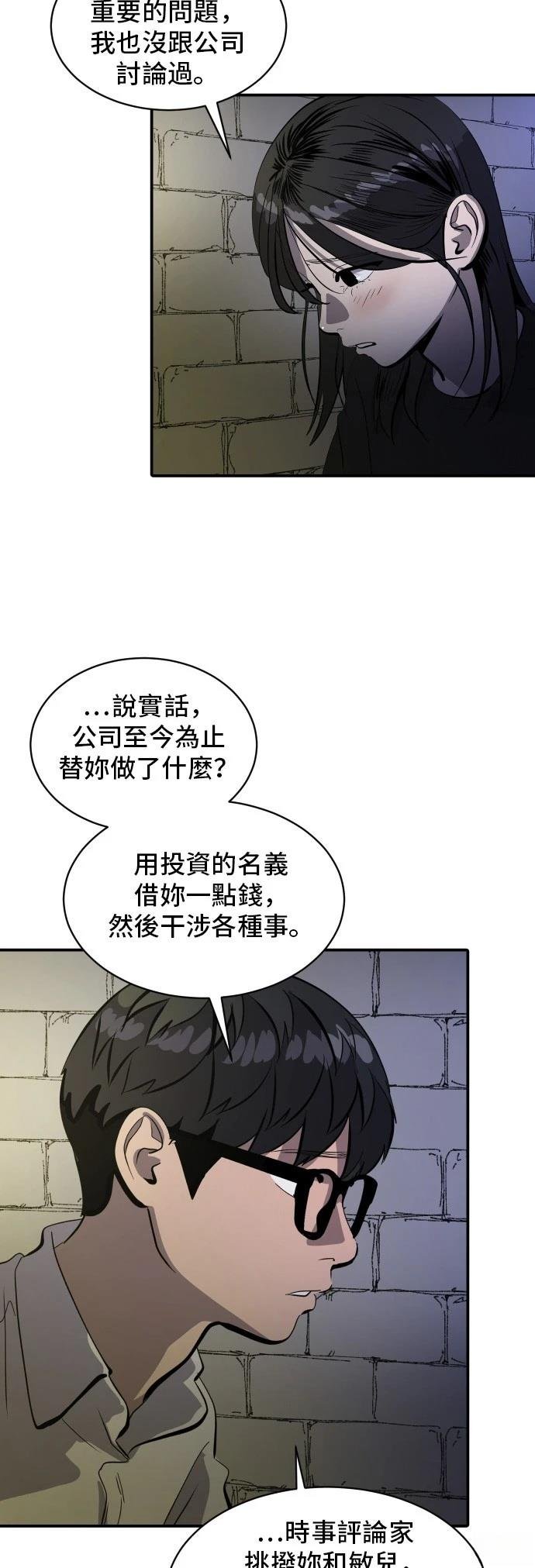 第167话