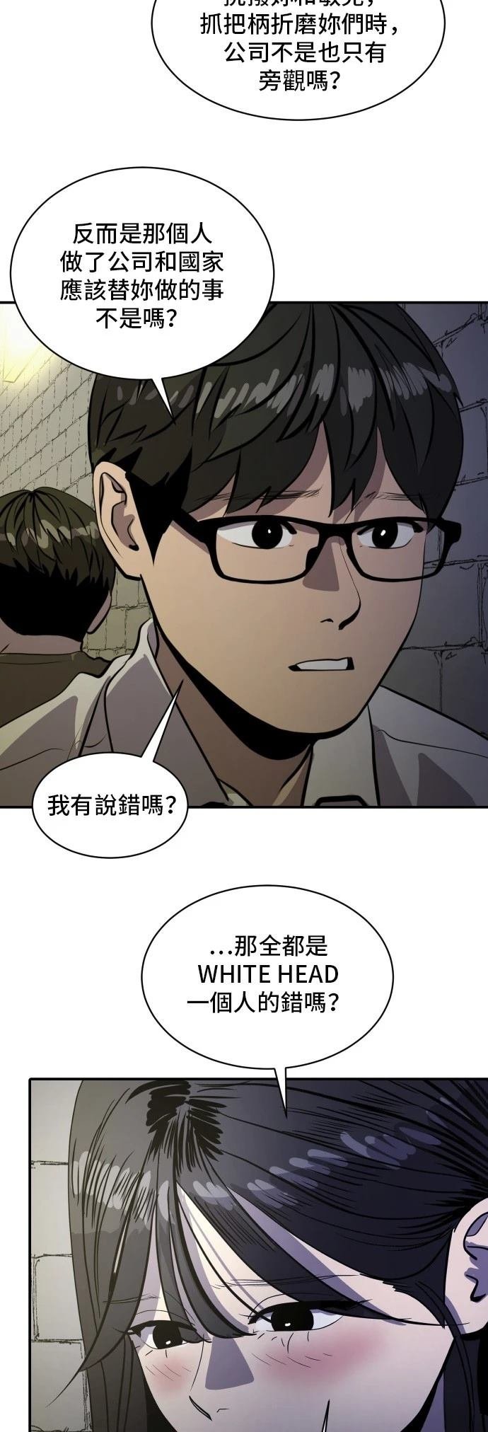 第167话
